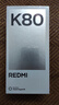 小米 REDMI K80 国家补贴 第三代骁龙 8 6550mAh大电池 澎湃OS 山峦青 12GB+512GB 红米5G手机 实拍图