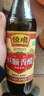 恒顺【品酒会同款】香醋 B香4.5度 500ml 炒菜点蘸不添加防腐剂 实拍图