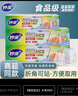 妙洁大号密封袋30只 加厚食品级保鲜自封袋 实拍图