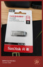 闪迪（SanDisk）128GB U盘 CZ73 安全加密 数据恢复 学习电脑办公投标 小巧便携 车载 大容量金属优盘 实拍图