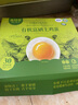 京鲜生减醇可生食鸡蛋20枚/盒 2斤 无抗鲜鸡蛋 源头直发 实拍图