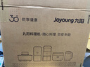 九阳（Joyoung）榨汁料理机榨汁杯多功能易清洗家用1升搅拌机 打米糊果汁机婴儿辅食机YL-C23 实拍图