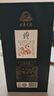 古井贡酒 年份原浆古20蛇年生肖版 浓香型白酒 52度 500ml*1瓶 单瓶装 实拍图