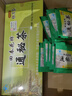 御生堂【通/便】北京御生堂肠清茶回春花牌通秘茶25袋/盒润肠通便茶便秘 25袋*1盒 【送同款10袋】 实拍图