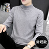 清仓鄂尔多斯市产100%正品纯毛衫男士加厚半高圆领保暖打底针织羊 圆领灰色【冬季保暖】 XL 建议125--145斤 实拍图
