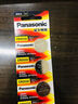 松下（Panasonic）CR2032进口纽扣电池3V适用汽车钥匙遥控器手表电脑主板电子秤小米盒子CR2032 五粒 实拍图