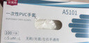 安美尚一次性PVC手套加厚耐磨食品级材质防护厨房清洁卫生家务洗碗餐饮实验室工作防水防油100只/盒透明大码 实拍图