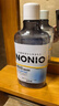 狮王（Lion）NONIO进口清新漱口水柑橘+清新600ml*3杀菌去口臭随机发货 实拍图