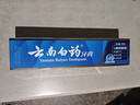 云南白药牙膏 清新护龈 减轻牙龈问题 高地留兰香型195g*1 实拍图