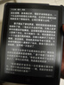 汉王（Hanvon）Clear6Turbo冰山灰电子书智能阅读器6英寸墨水屏电纸书学习看书学习漫画电子纸平板电脑高通8核 实拍图