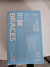 爱牙牙防磨牙牙套口腔护齿牙套磨牙棒大人夜间磨牙神器成人咬合颌垫工具 实拍图