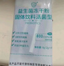 江中益生菌冻干粉800亿CFU/袋2g*4条 成人肠胃肠道益生元调理活性菌 实拍图