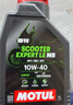 摩特（MOTUL）银绵羊摩托车机油10W-40 雅马哈铃木本田豪爵踏板 四冲程SM级 1L 实拍图