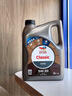 道达尔能源汽机油全合成5w-30机油润滑油汽车保养优能版4L API-SP级GF-6A 实拍图