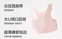 巴拉巴拉女童内衣发育期防走光防凸点儿童小背心抹胸少女文胸209925195002 实拍图