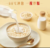 桂格（QUAKER）蒸糯即食糯燕麦片860克 营养早餐 软糯拉丝 口感细腻 实拍图