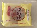 功德林月饼传统糕点心苏式净素手工素食中华老字号上海特产桃仁黑麻80g 实拍图