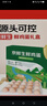 京鲜生鲜鸡蛋20枚/盒 健康轻食 营养健康 2斤/盒 源头直发  实拍图