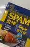 世棒（SPAM）午餐肉10片独立装整盒火腿片猪肉鸡肉休闲零食即食早餐三明治食材 【1盒】经典原味60g*5片 实拍图