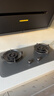 米家小米燃气灶天然气煤气灶P1双边定时家用5.2kW猛火灶具AG玻璃易清洁【搭配净烟机】MJ03CY 实拍图