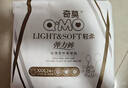 奇莫（Q-MO）轻柔婴儿拉拉裤超薄透气干爽尿不湿宝宝弹力裤男女宝宝通用尿裤 弹力裤 XXL码52片【15kg以上】 实拍图
