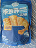 三只松鼠带鱼酥255g 香辣味海味海鲜休闲儿童零食即食鱼干鱼排特产 实拍图