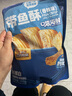 三只松鼠带鱼酥255g 香辣味海味海鲜休闲儿童零食即食鱼干鱼排特产 实拍图