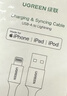 绿联【MFi认证不弹窗】适用苹果充电线快充数据线USB to Lightning闪电接口 iPhone14/13/12手机平板1m 实拍图