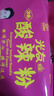 光友酸辣粉五连包无明矾低Gi食品国货之光友国产老牌子方便粉丝525g 实拍图