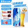 雪花啤酒【100万+人已购】勇闯天涯500ml*24听 清爽经典实惠 元旦送礼 实拍图