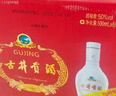 古井贡酒 老瓷贡 浓香型白酒 50度 500ml*6瓶 整箱装 口粮酒 实拍图