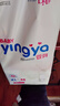 婴芽（YINGYA）纸尿裤XL码2包92片【11.5-14kg】婴儿超薄干爽尿不湿男女宝宝通用 实拍图