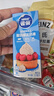 雀巢（Nestle）【侯明昊推荐】烘焙原料淡奶油常温存储易打发蛋糕淡奶油250ml*3 实拍图