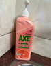 斧头牌（AXE）西柚护肤洗洁精1.18kg*2瓶 除腥辟味不伤手 实拍图