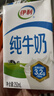 伊利全脂纯牛奶 250ml*18盒 每100ml含3.3g蛋白质 礼盒装 9-10月产 实拍图