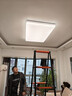 雷士（NVC）吸顶灯客厅卧室餐厅阳台简约现代LED照明灯具灯饰方灯极光Y 实拍图