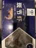 中水远洋进口塞拉利昂斑节虾活冻锁鲜海捕大虾净重2斤九节虾竹节虾40-60只 实拍图