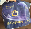 babycare皇室pro裸感拉拉裤XXL26+2(>15kg)婴儿尿不湿成长裤透气大吸量 实拍图
