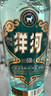 洋河 高线光瓶酒 蓝洋河 42度 500ml*9 整箱装 绵柔浓香型白酒 实拍图