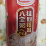 达利园桂圆莲子八宝粥送礼速食即食早餐粥罐头360g*12罐 整箱年货礼盒装 实拍图
