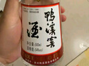 鸭溪窖 复古版 浓香型白酒 54度 500ml 单瓶装 热门商品 实拍图