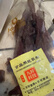 科尔沁超干风干牛肉干混合口味300g袋装 休闲零食肉干肉脯 内蒙特产小吃 实拍图