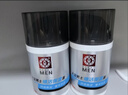 大宝男士焕活保湿凝露50g sod蜜男士护肤品乳液面霜清爽不粘腻 实拍图