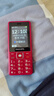 飞利浦（PHILIPS）E536 老年人手机4G全网通新款老年机超长待机大字体大声音中小学生老人专用备用按键功能机 绚丽红 实拍图