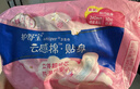 护舒宝瞬洁云感棉卫生巾量多日用284mm*16片夜用秒吸无香超薄姨妈巾袋装 实拍图