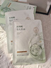 韩方五谷水杨酸祛痘控油面膜补水保湿紧致抗皱熬夜清洁黑头毛孔修复女男士 实拍图