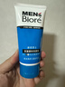碧柔（Biore）洗面奶男士清爽劲透去角质净毛孔控油去黑头洗面乳氨基酸洁面100g 实拍图