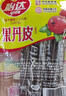 怡达绿色食品果丹皮90g独立包装约5支 儿童零食铁山楂卷果干山楂片条 实拍图