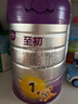 a2至初1段奶粉婴幼儿配方奶粉0-6月龄850g 新生儿一段奶粉乳铁蛋白 实拍图