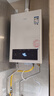 万家乐燃气热水器【恒温王P3·增压款】16升国家补贴15%天然气水伺服一级恒温节能防冻以旧换新P3PRO(F） 实拍图